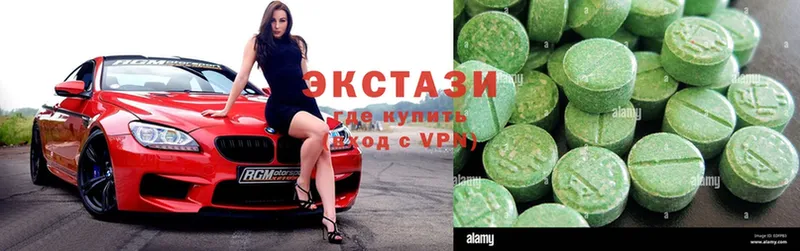 Ecstasy MDMA  mega ССЫЛКА  сайты даркнета клад  Полысаево 